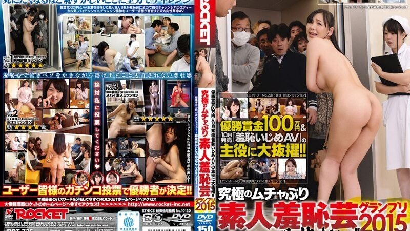 Sensasi Mesum Dimuka Umum 