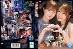 Kisah Kasih Jaman SMA - Yume Nishimiya, Miru