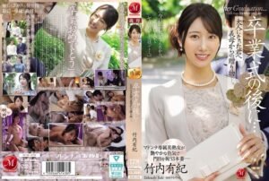 Hadiah Spesial Dari Ibunda - Yuuki Takeuchi