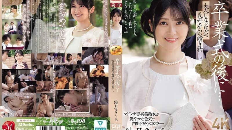 Hadiah Kelulusan Yang Tak Tergantikan - Sakura Satsuki